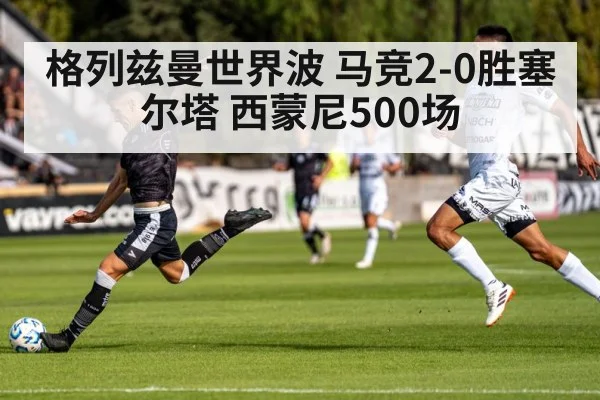 soccer player shooting ball