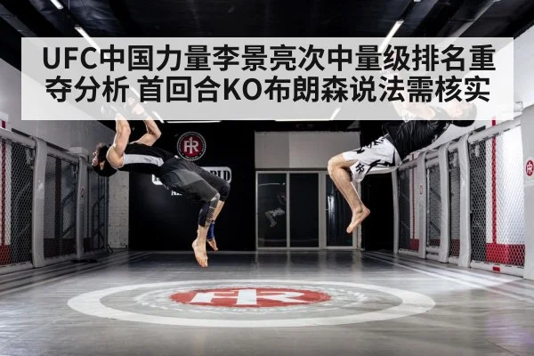 mixed martial arts training gym