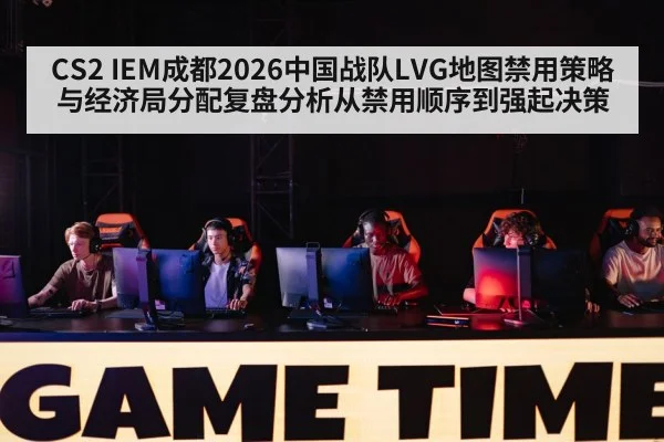 esports tournament gaming arena stage