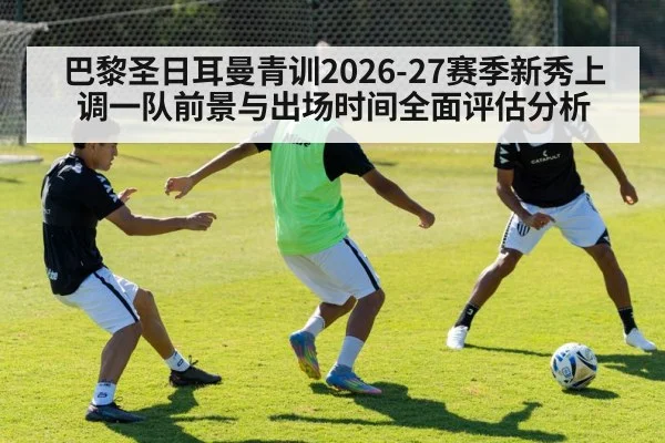 youth soccer training