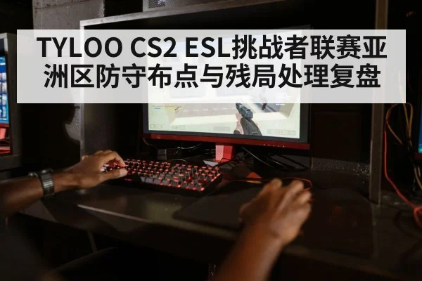 counter strike esports gameplay